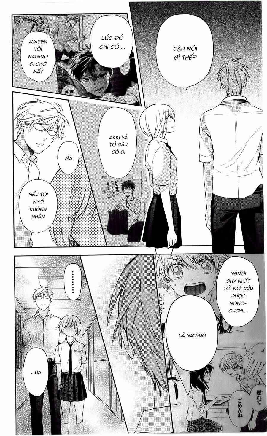 thầy giáo của tôi chapter 104 25