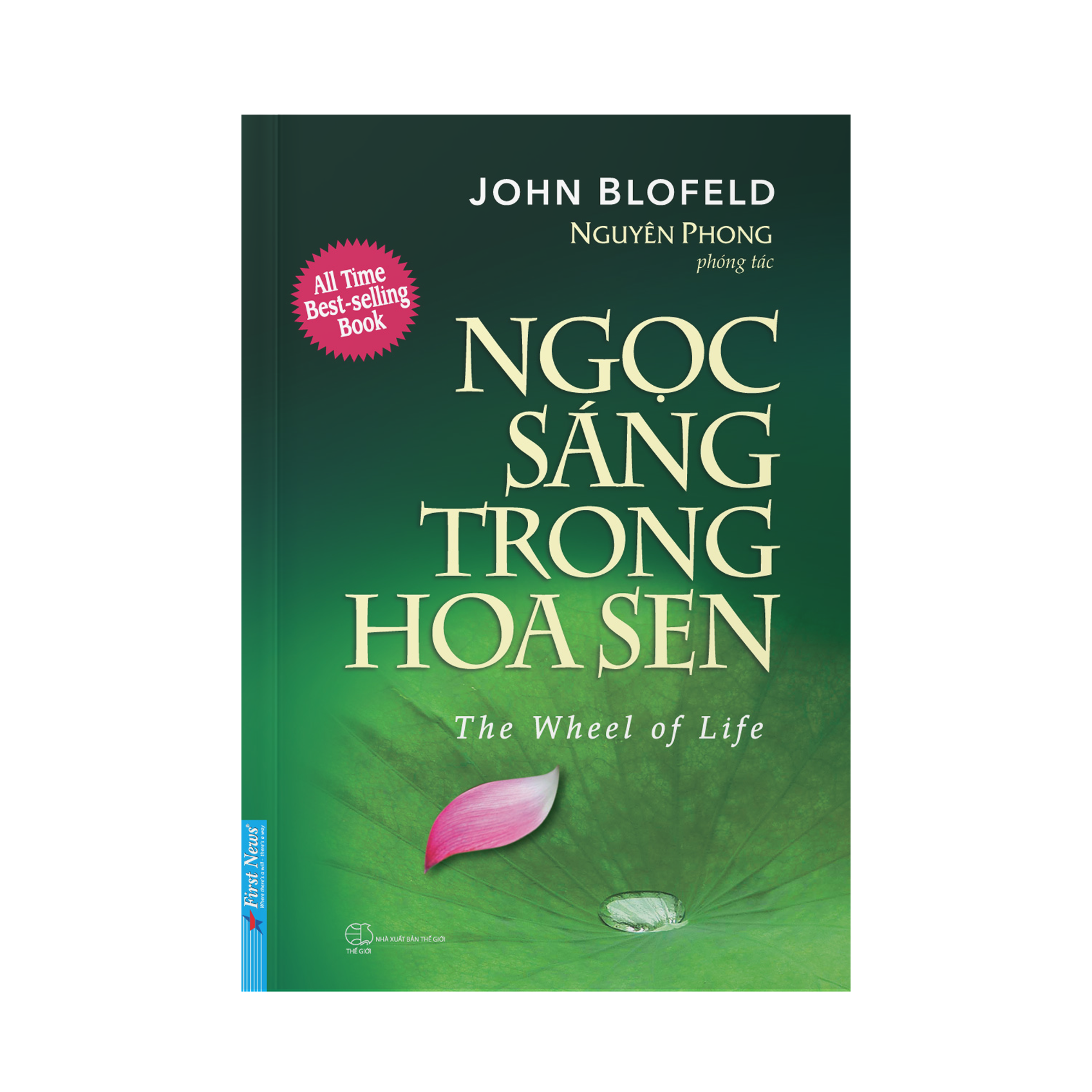 Ngọc Sáng Trong Hoa Sen (Tái Bản 2020)