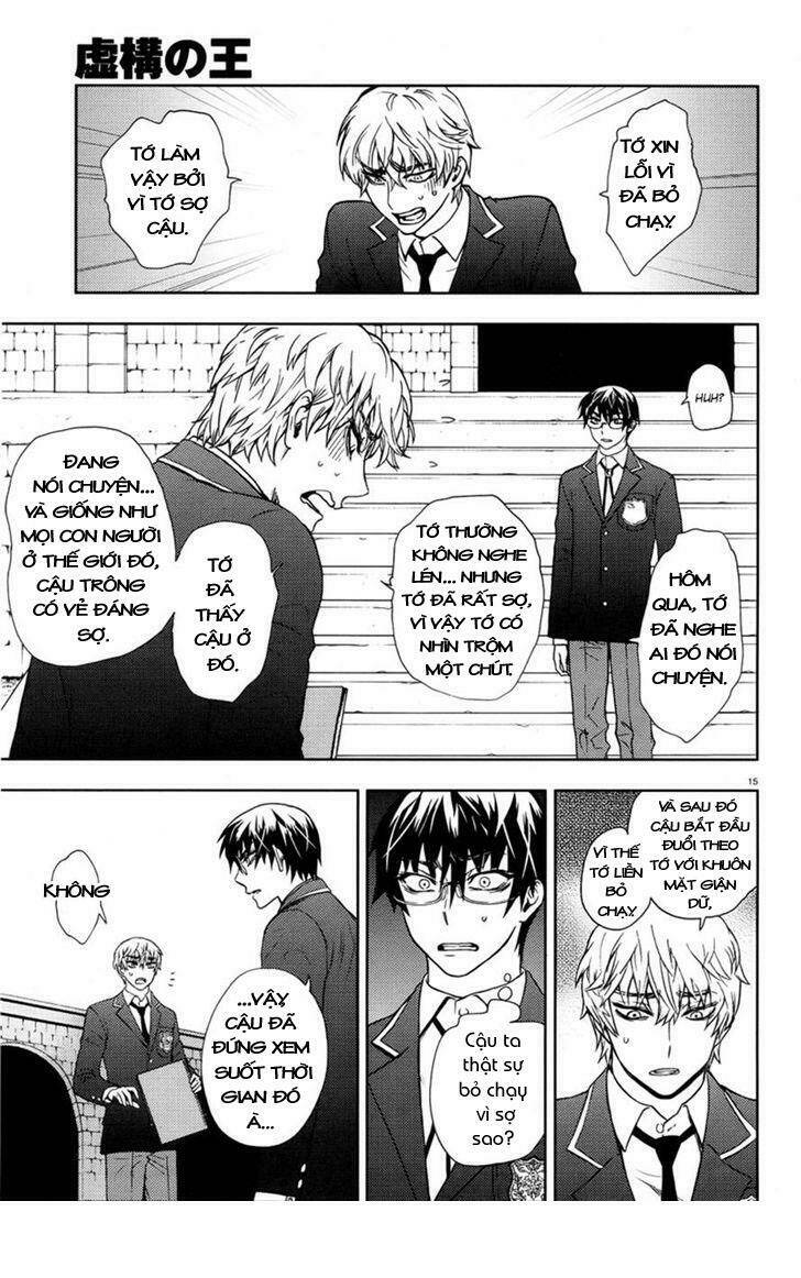 kyokou no ou chapter 4 16