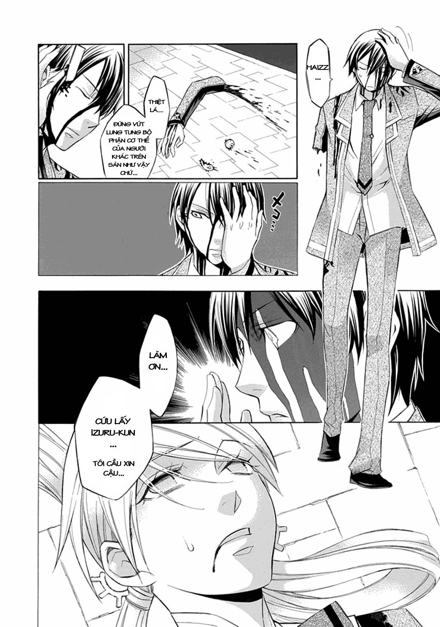 aphorism chapter 17 15