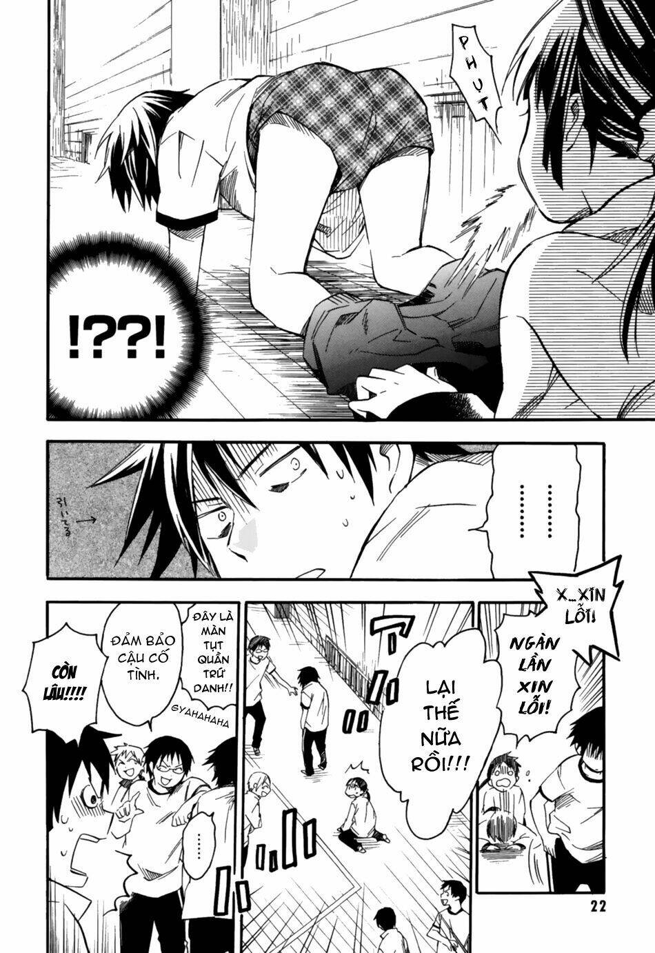 inari, konkon, koi iroha chapter 1 21