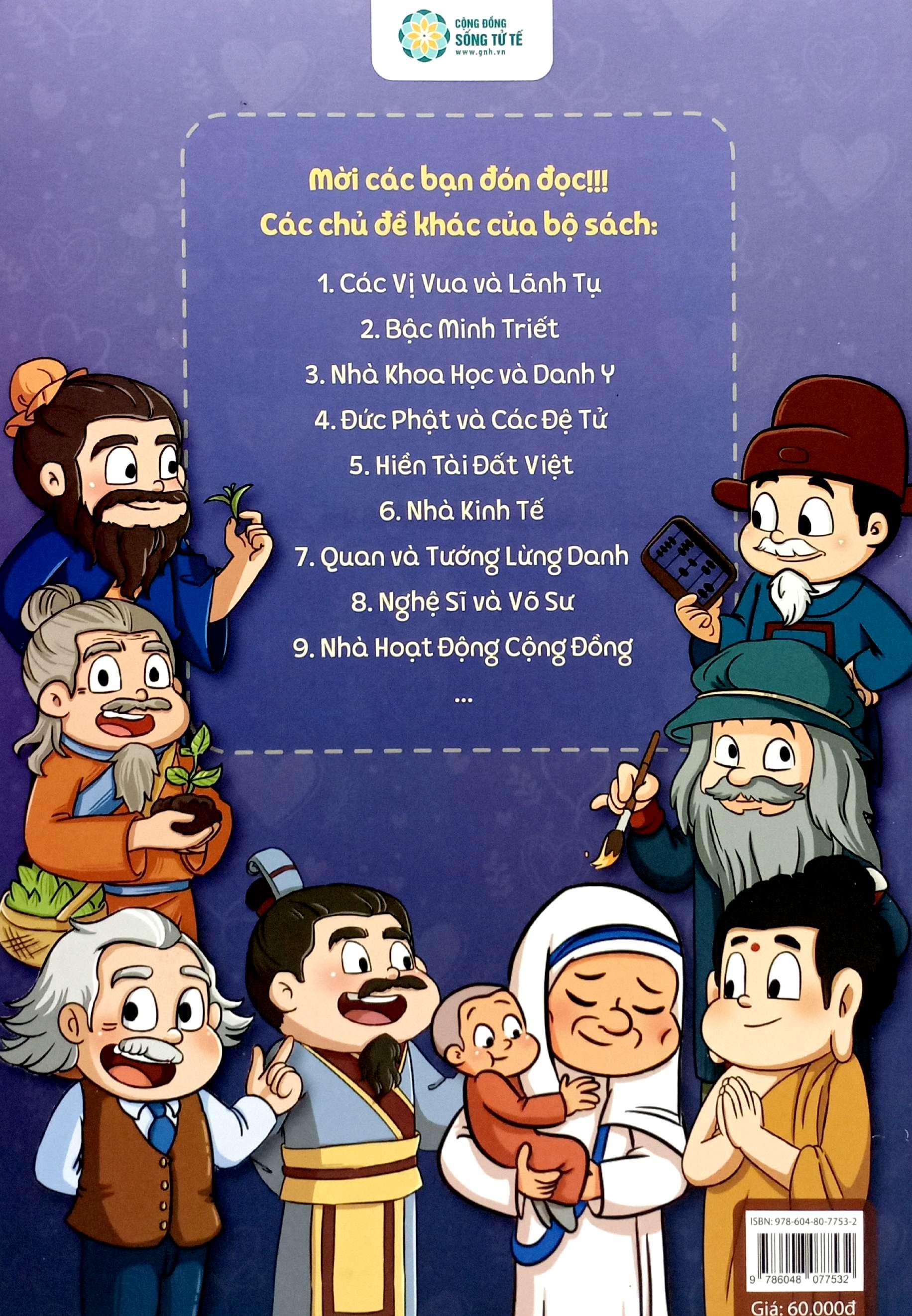 Sách - Trưởng Thành Cùng Vĩ Nhân 3 - Nhà Khoa Học Và Danh Y - Louis Pasteur Và Alexandre Yersin