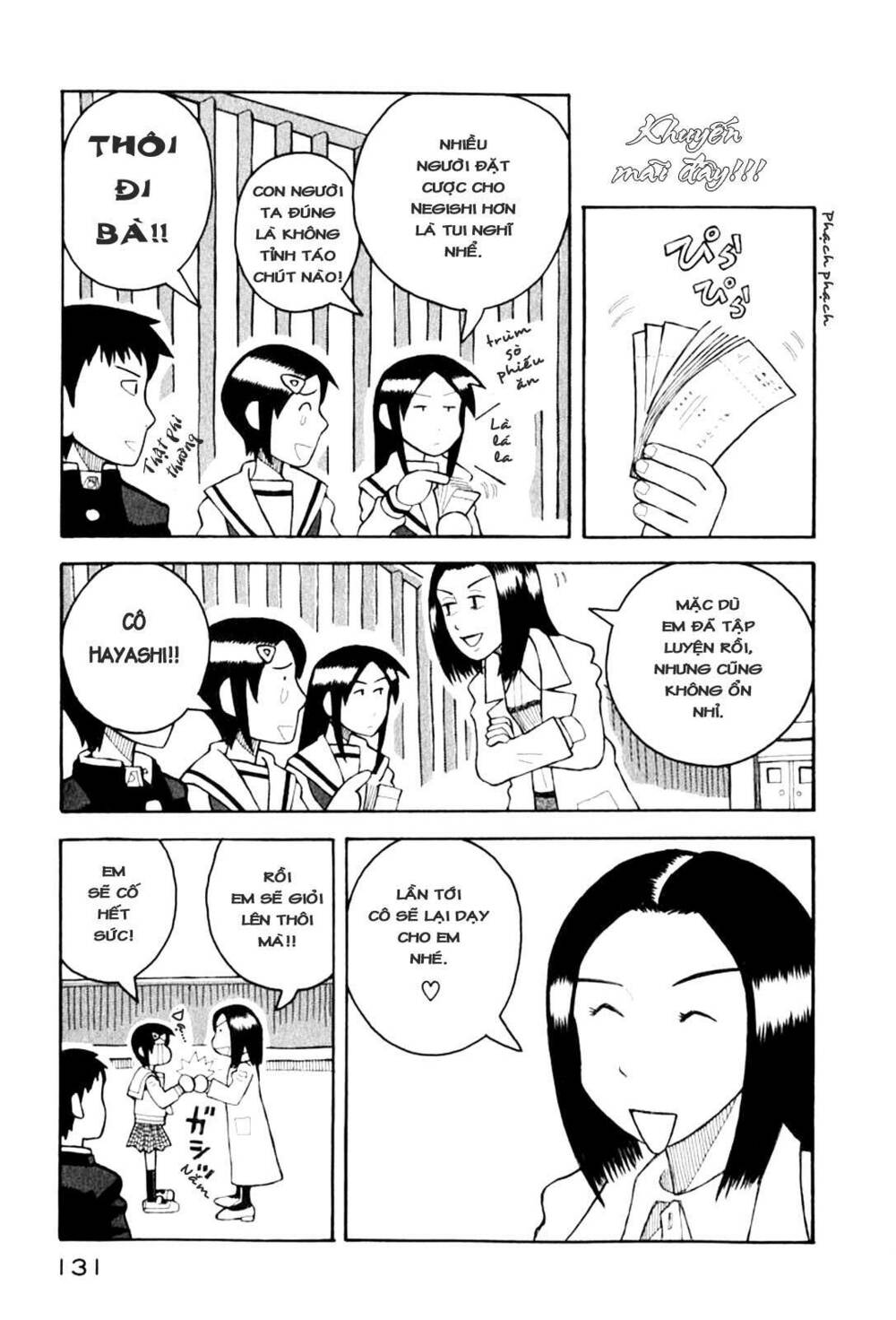 love roma chapter 2 22