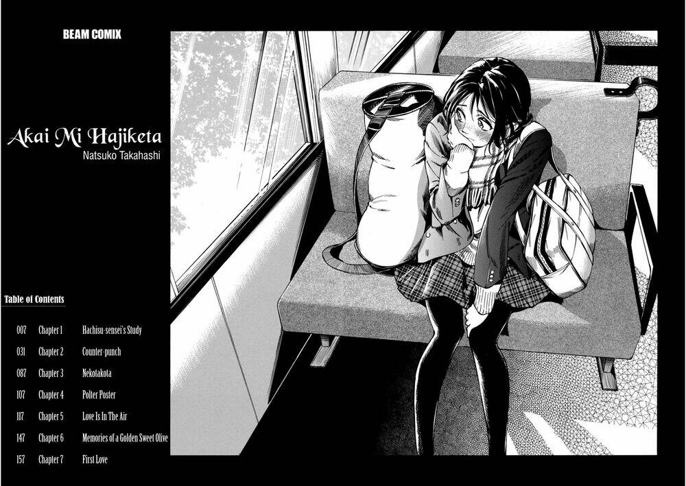 akai mi hajiketa chapter 1 6