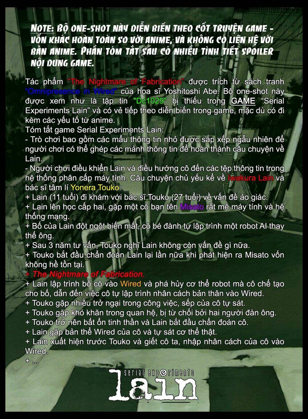 serial experiments lain chapter 1 2