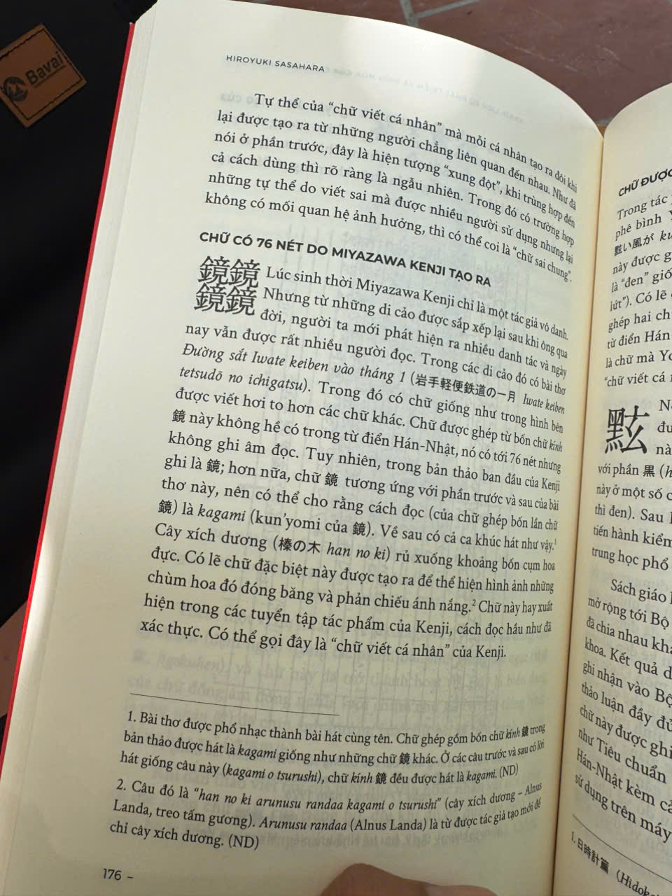 (Combo 2 cuốn) KANJI HIỆN ĐẠI &amp; KANJI – Lịch Sử Phát Triển Và Biến Hóa Của Chữ Hán Ở Nhật Bản – Hiroyuki Sasahara – Omega Plus – NXB Dân Trí