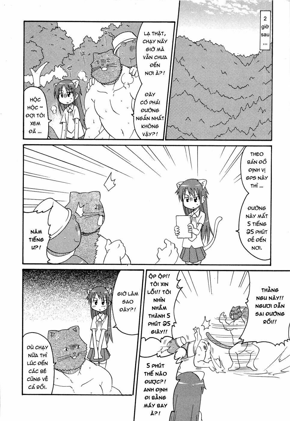 lolita complex phoenix chapter 19 8