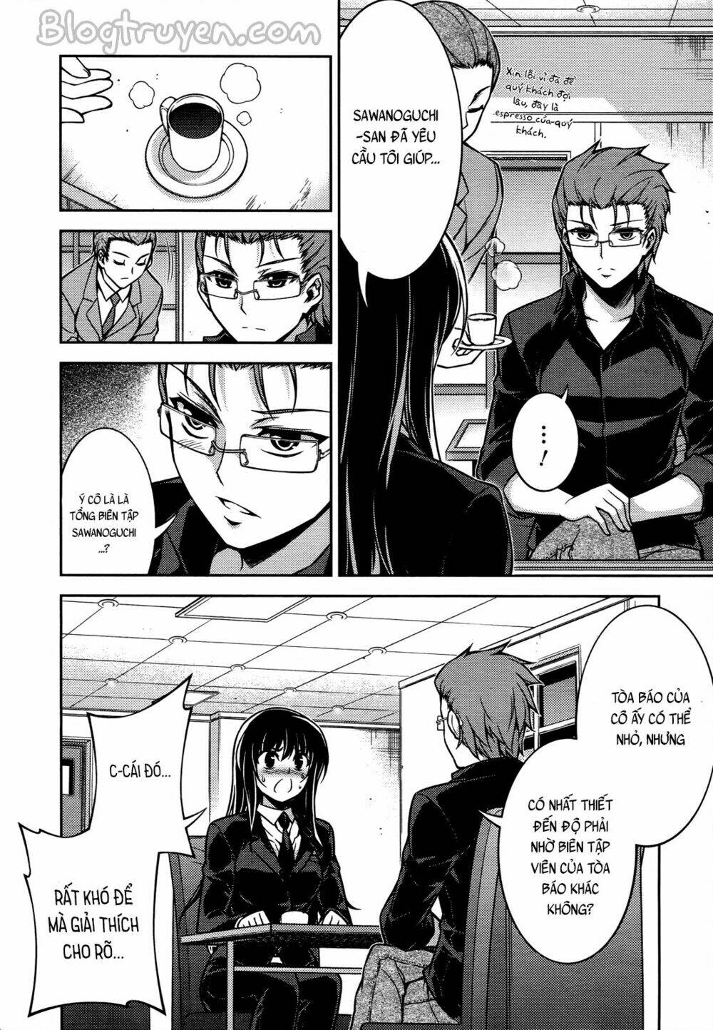 koimoku chapter 15.1 20