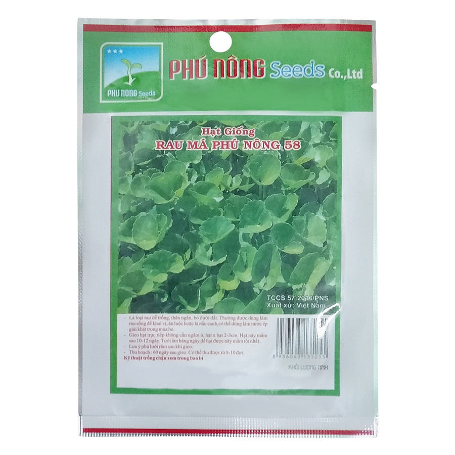 Hạt Giống Rau Má Lá Nhỏ - Centella asiatica (1g)