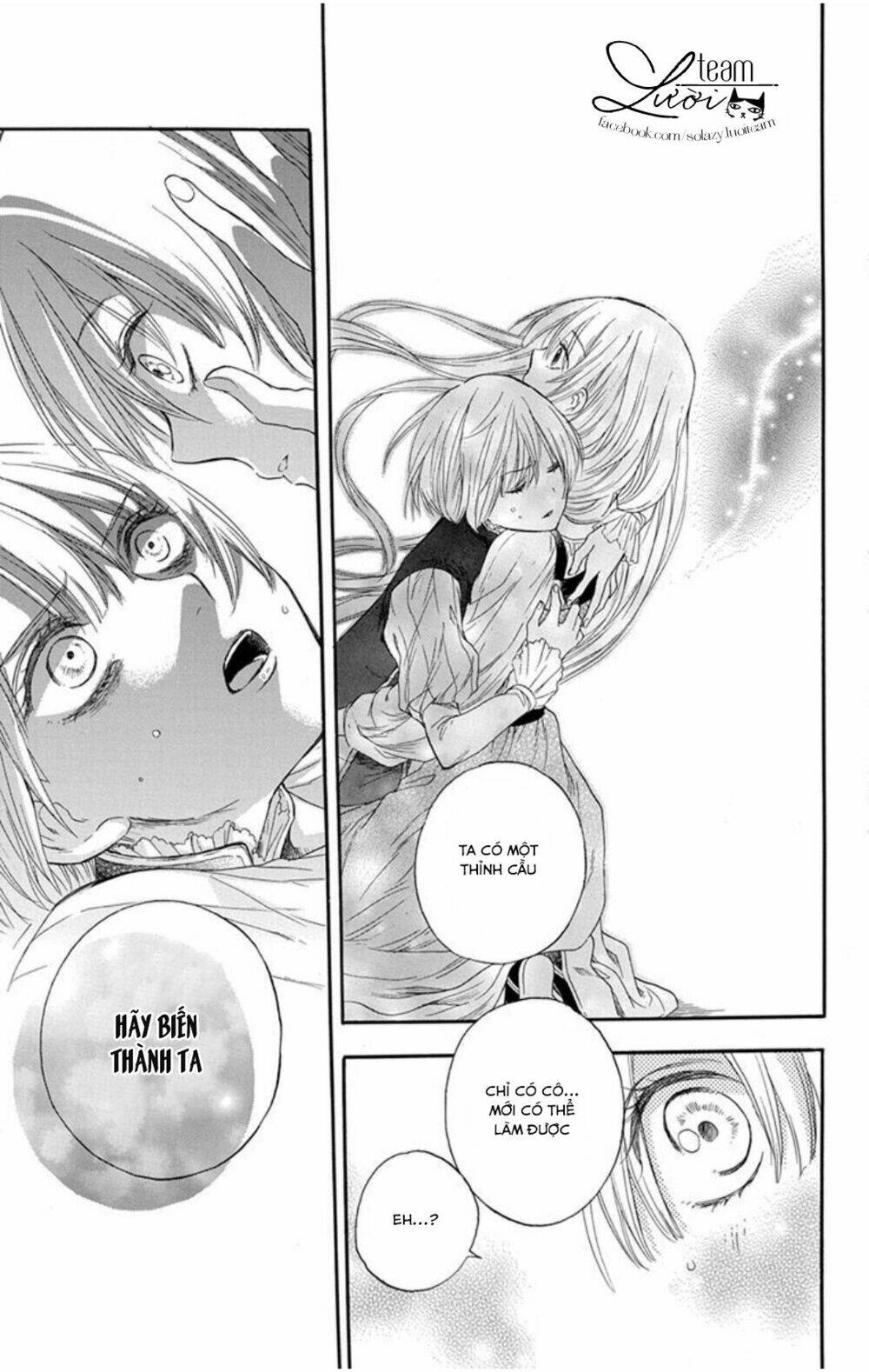 itsuwari no freya chapter 1.2 26