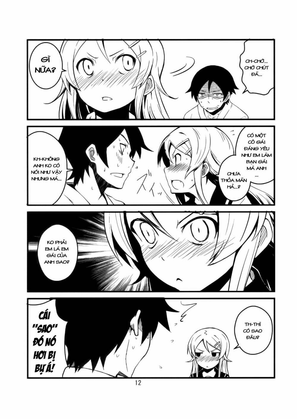 oreimo dj collection chapter 5 11