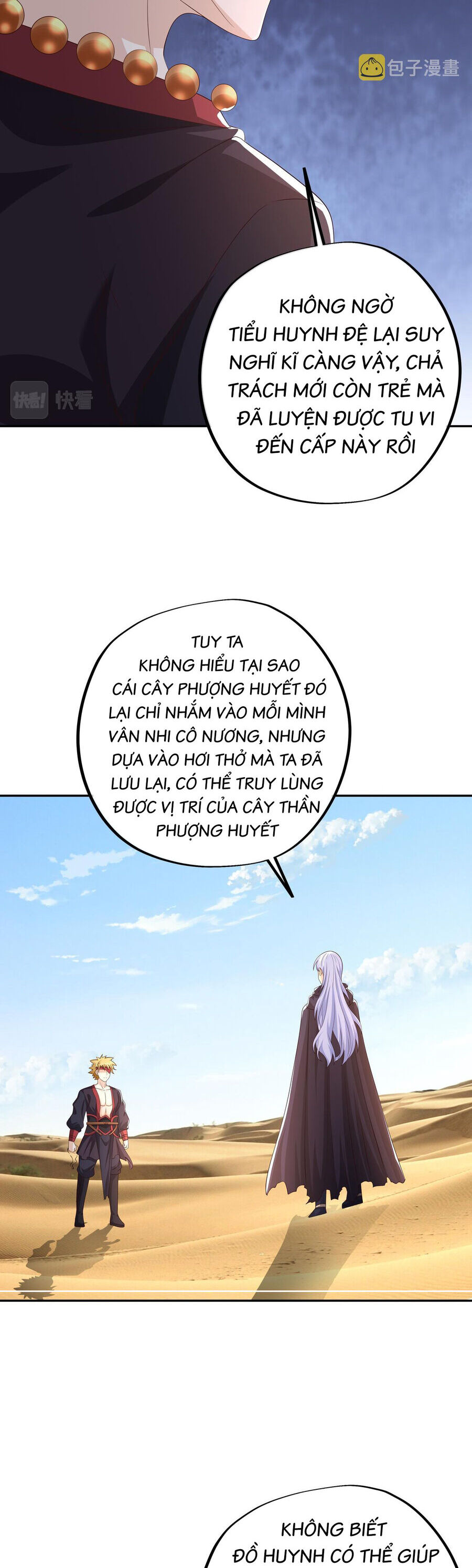 trọng sinh 1000 lần, ta vô địch chapter 63 4