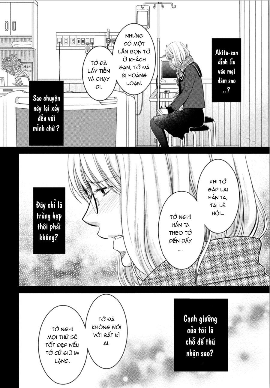 ano natsu chapter 12 23