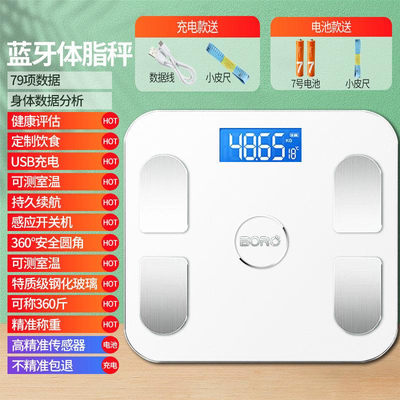Khuyến mại đặc biệt thông minh quy mô mỡ cơ thể hộ gia đình quy mô điện tử trọng lượng quy mô sức khỏe quy mô phòng tắm quy mô chất béo quy mô