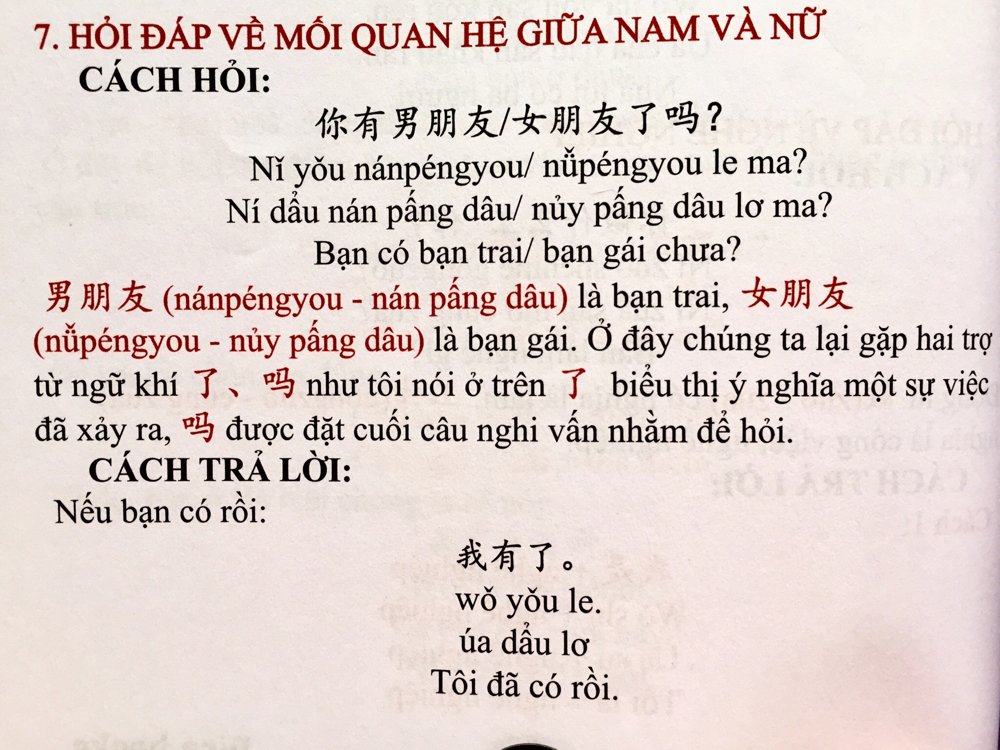 Combo 2 sách: Tự học tiếng Trung giao tiếp từ con số 0 tập 1 + Tập 2 + DVD quà tặng