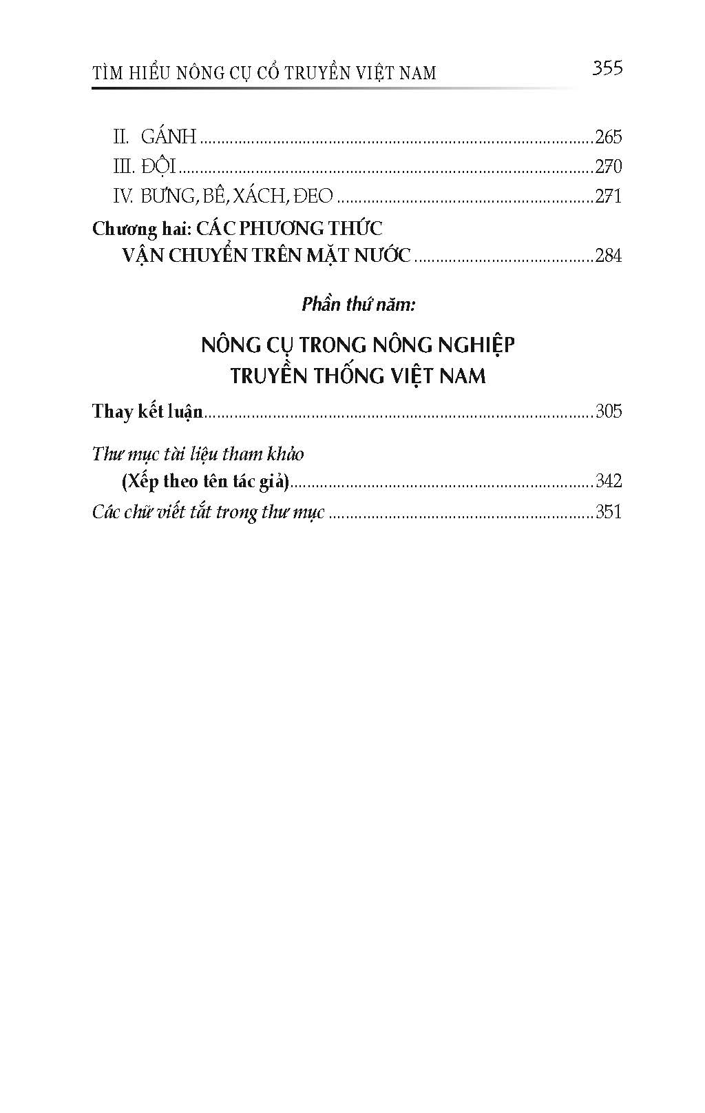 Tìm Hiểu Nông Cụ Cổ Truyền Việt Nam (Bản in 2025)