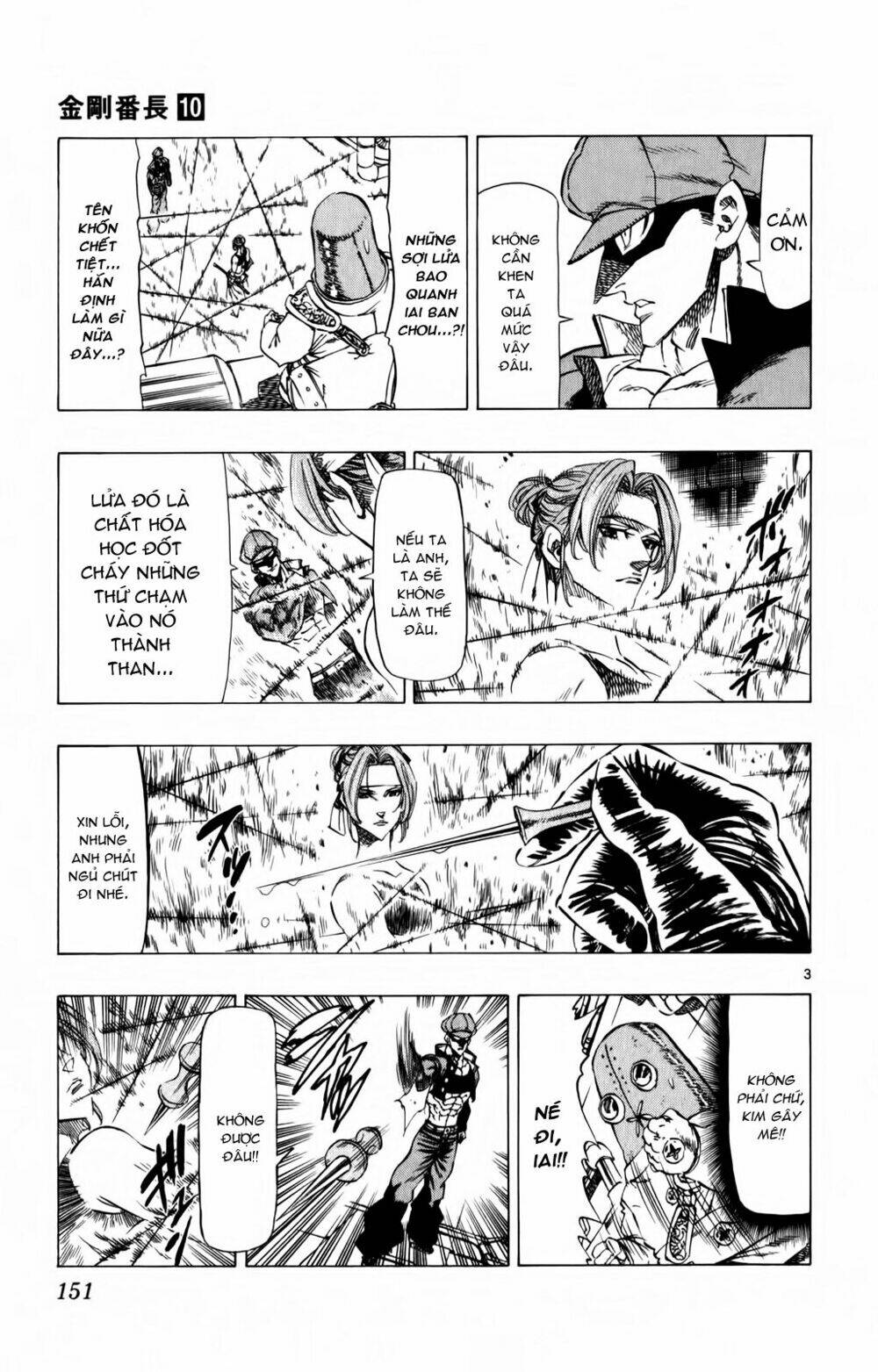 kongou banchou chapter 94 4