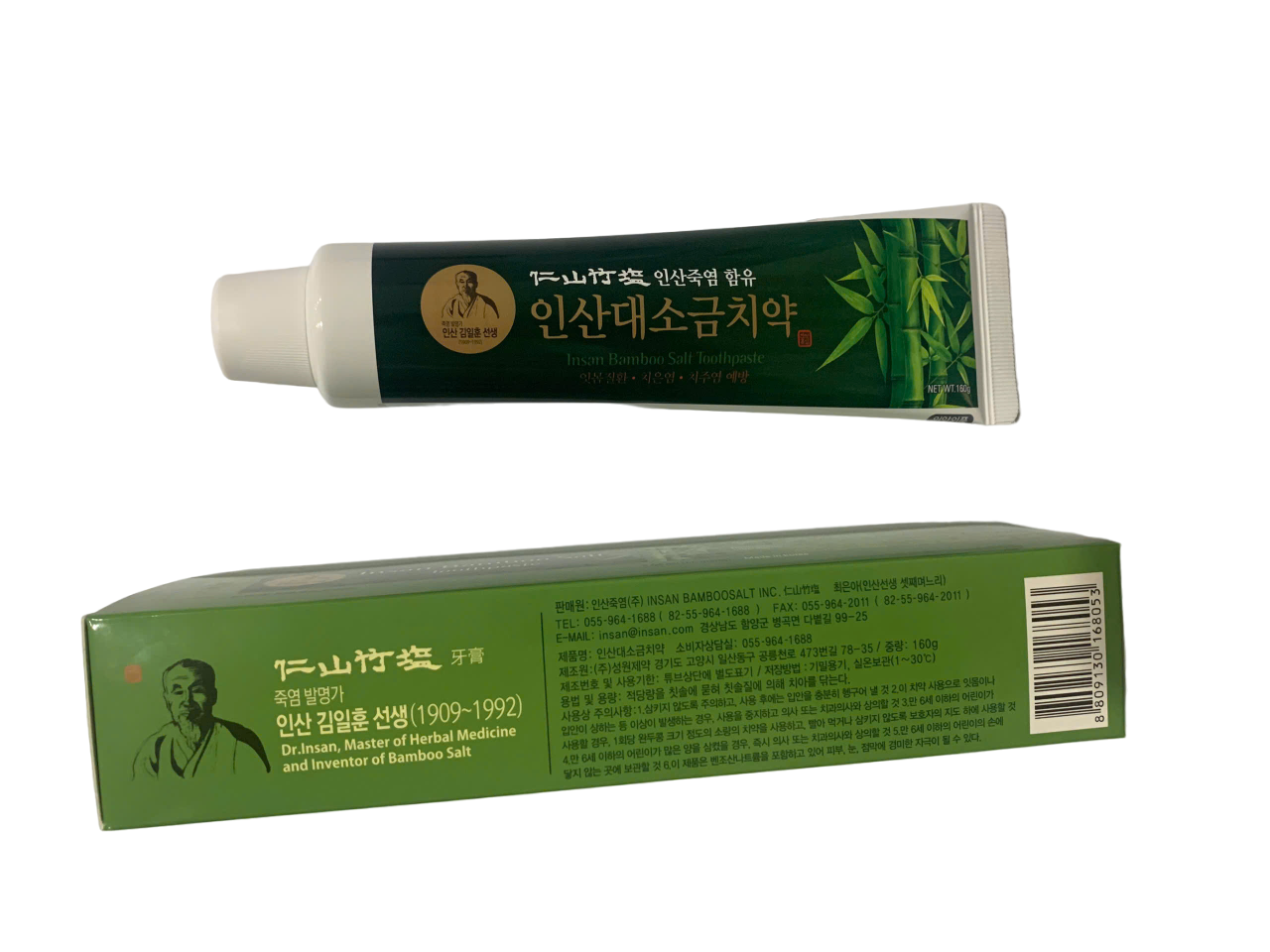 KEM ĐÁNH RĂNG MUỐI TRE INSAN - Insan Bamboo Salt Toothpaste 160g