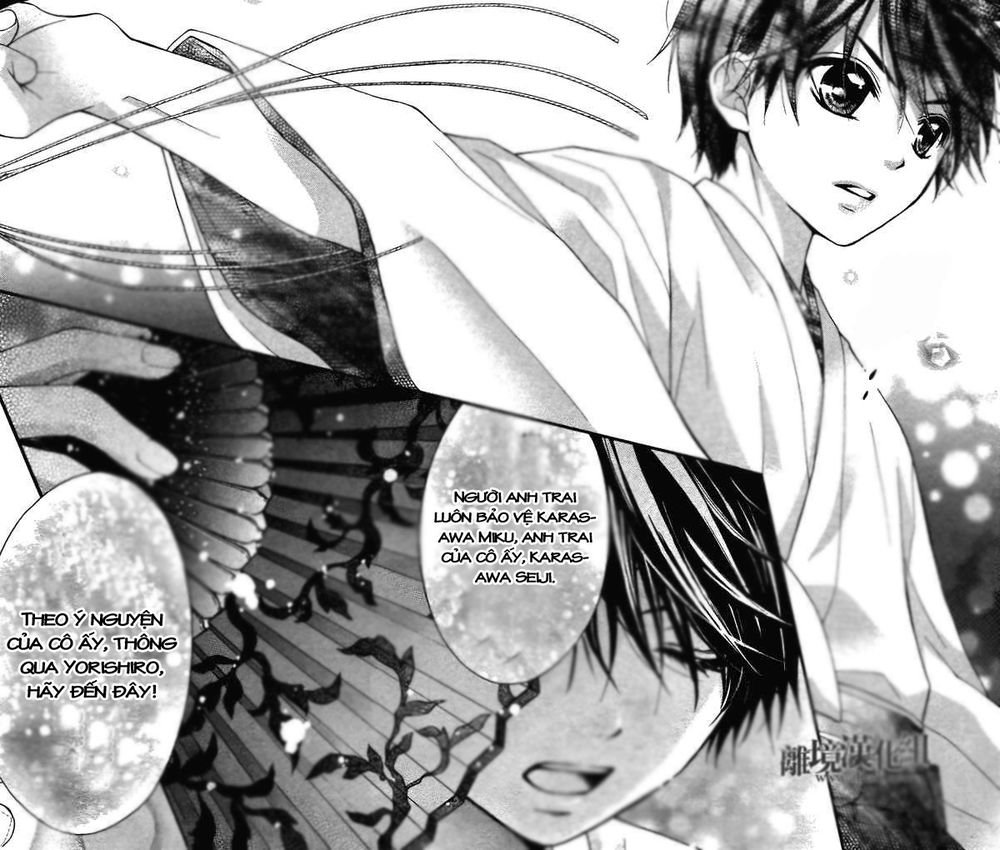 ayakashi hisen chapter 1 21