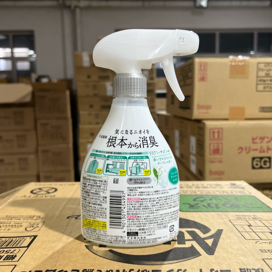 Xịt thơm và khử trùng quần áo hương nước hoa Kao EX Nhật Bản 370ml