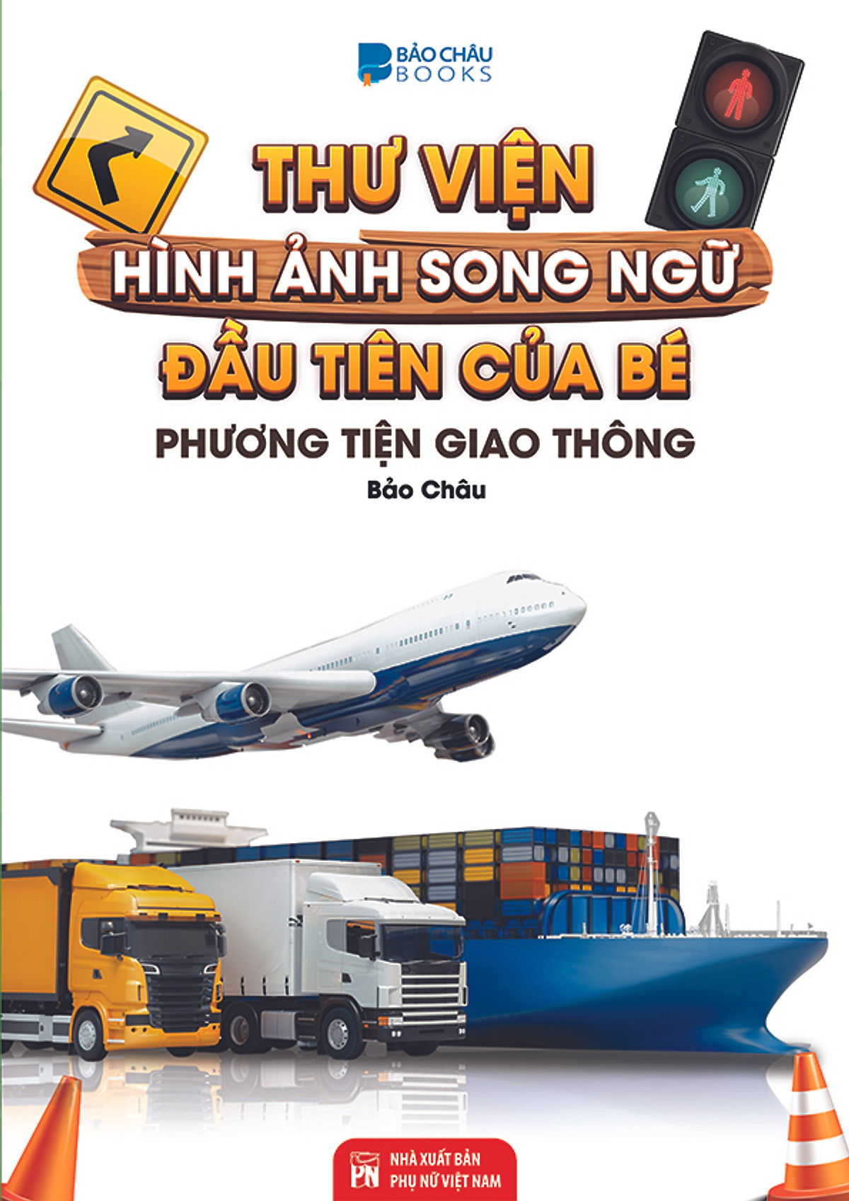 Trọn bộ sách Thư Viện Hình Ảnh Song Ngữ Đầu Tiên Của Bé (Bộ 8 cuốn)