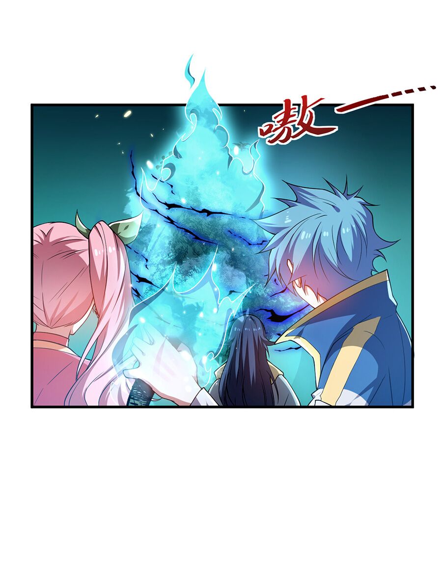 hệ thống mô phỏng linh sủng chapter 18 22