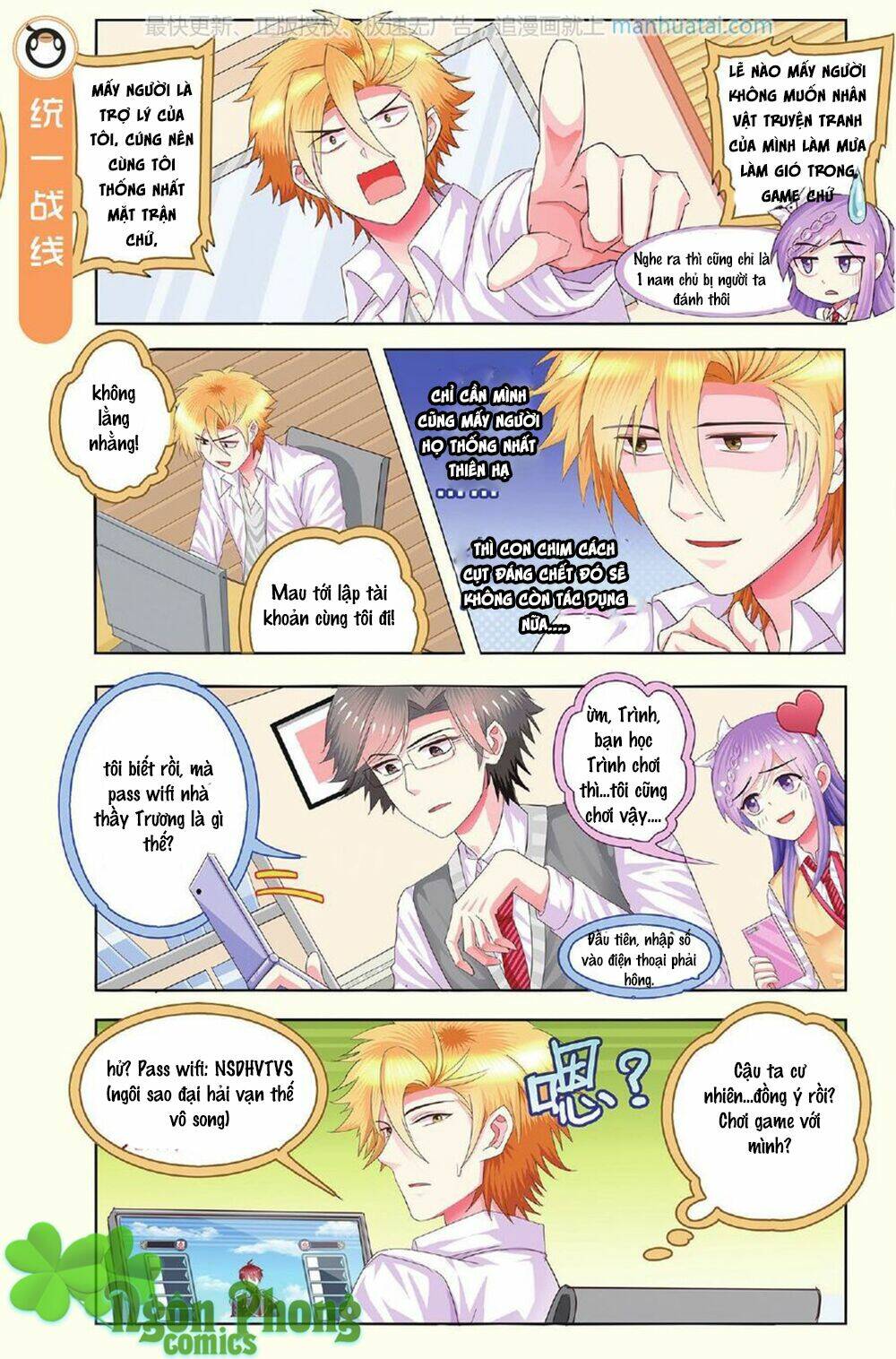 xin ngài đấy điền lão gia chapter 13 14