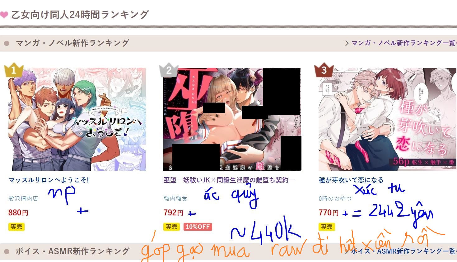 [21+] mayu-chan ntr chapter 1.2 8