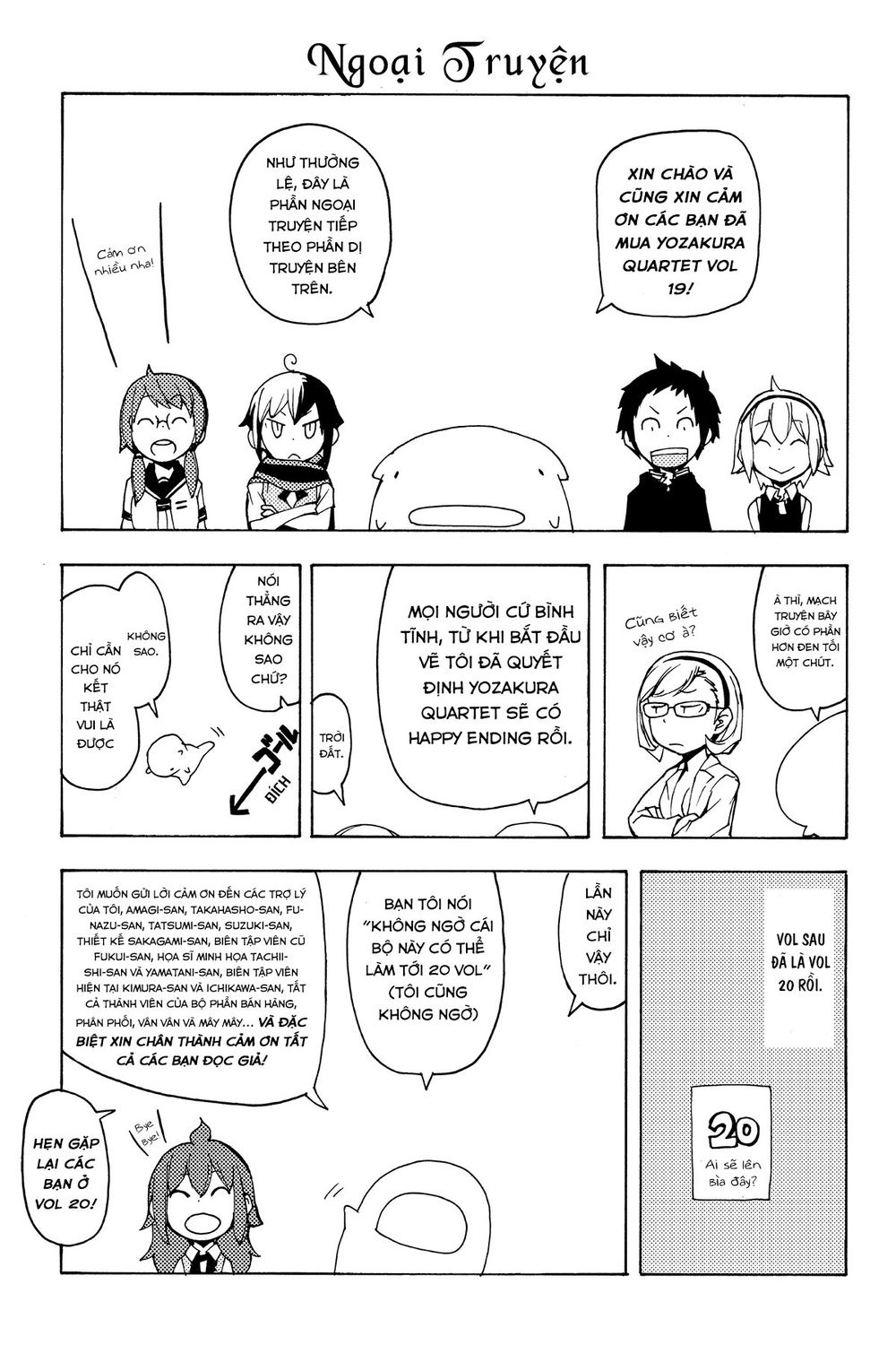 yozakura quartet chapter 112.5 4