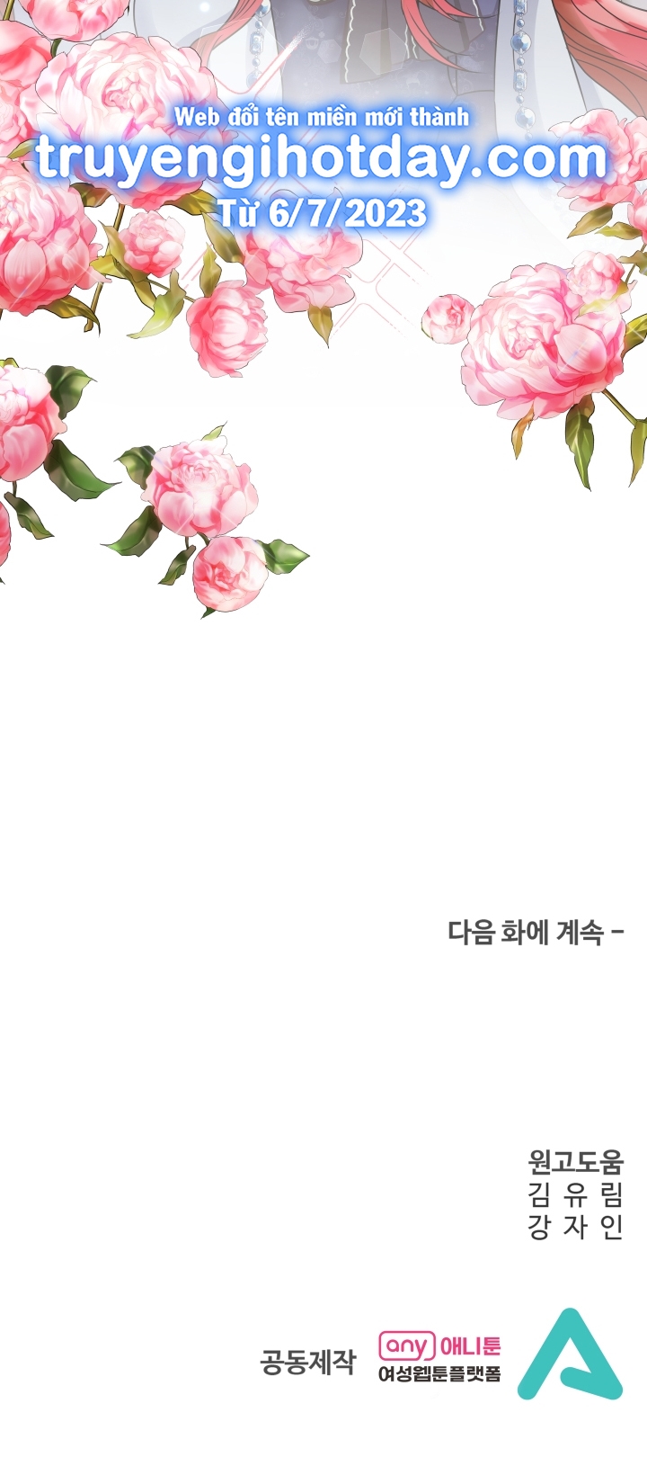 Khi Nàng Khóc Trông Thật Xinh Đẹp chapter 48.2 - Trang 30