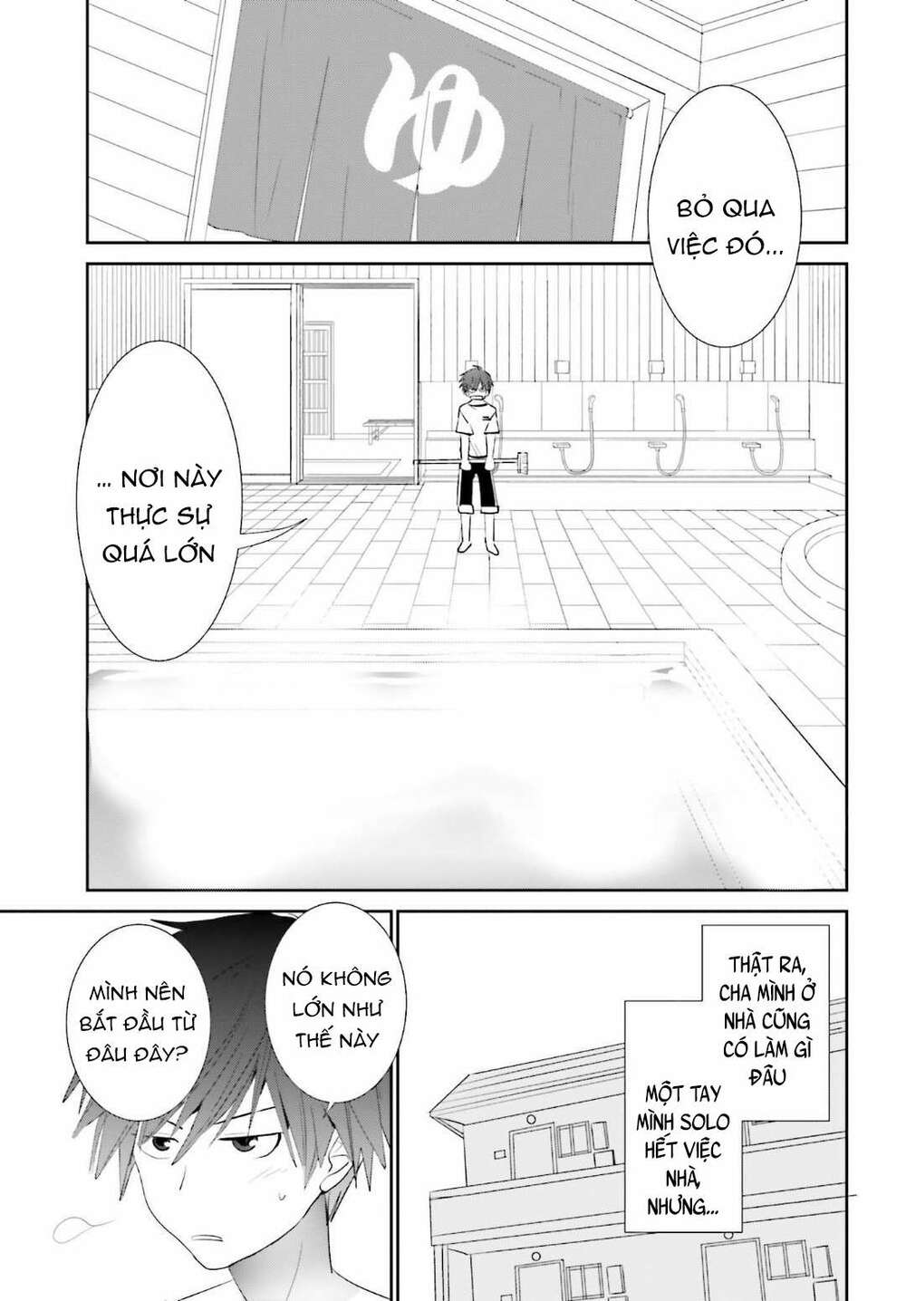 miharashi-sou no 5-nin no hanayome chapter 2.1 6