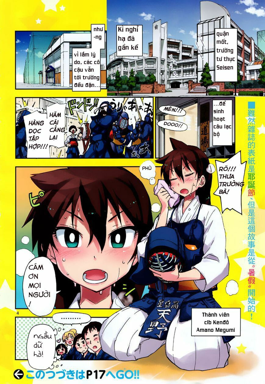 amano megumi wa suki darake! chapter 7 5