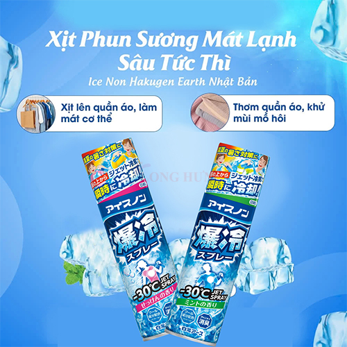 Xịt phun sương mát lạnh sâu tức thì Hakugen Earth Ice Non (330ml) - Hàng chính hãng