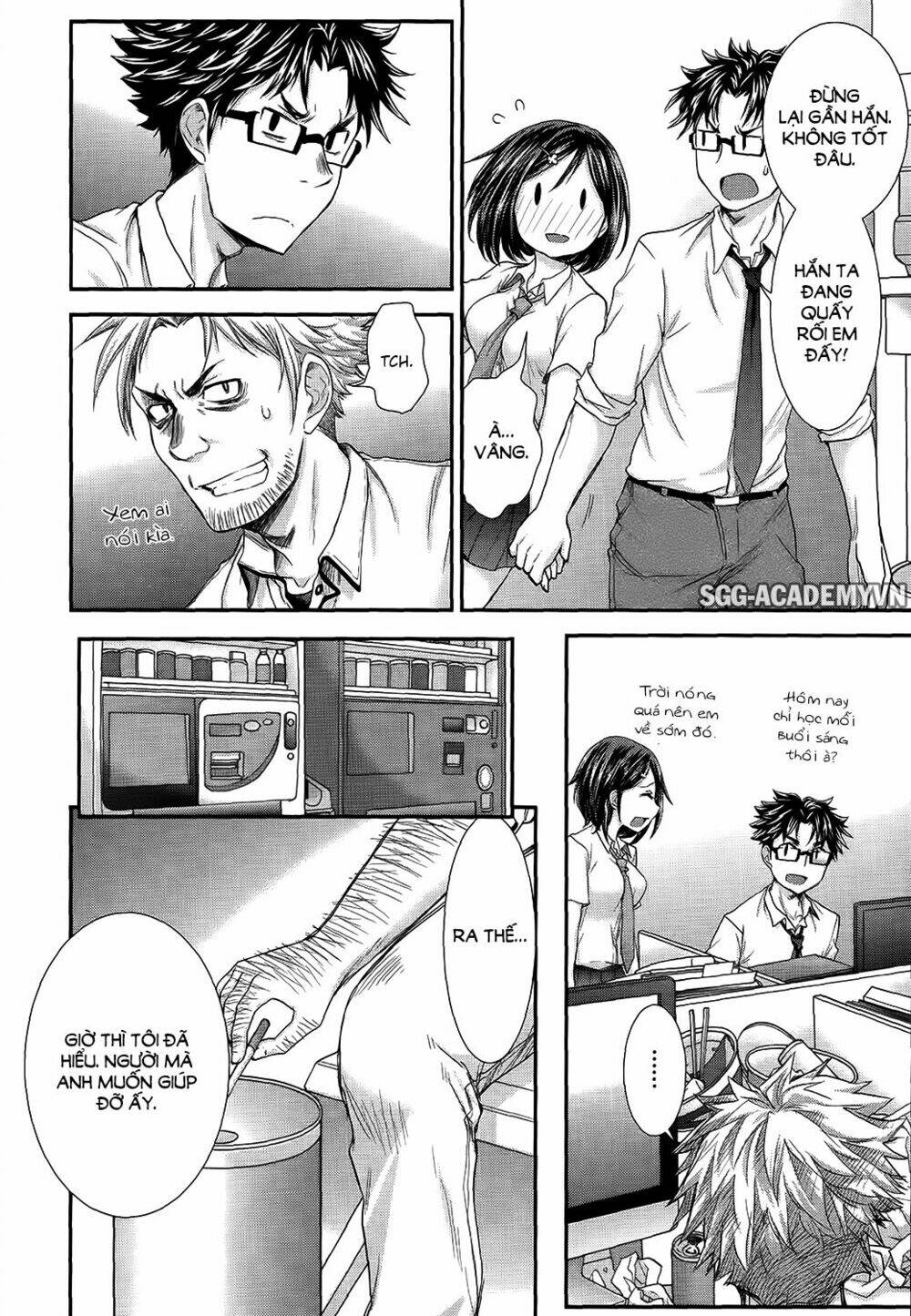 system engineer chapter 16 14