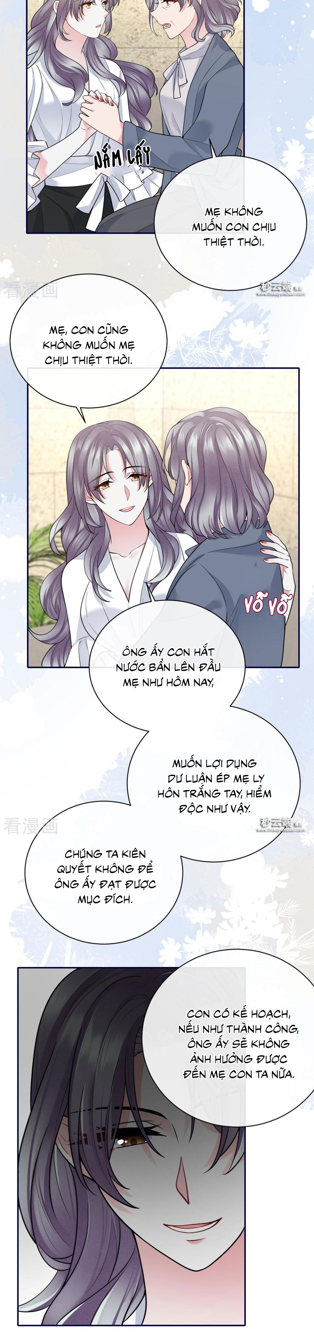 take me out chapter 65 14