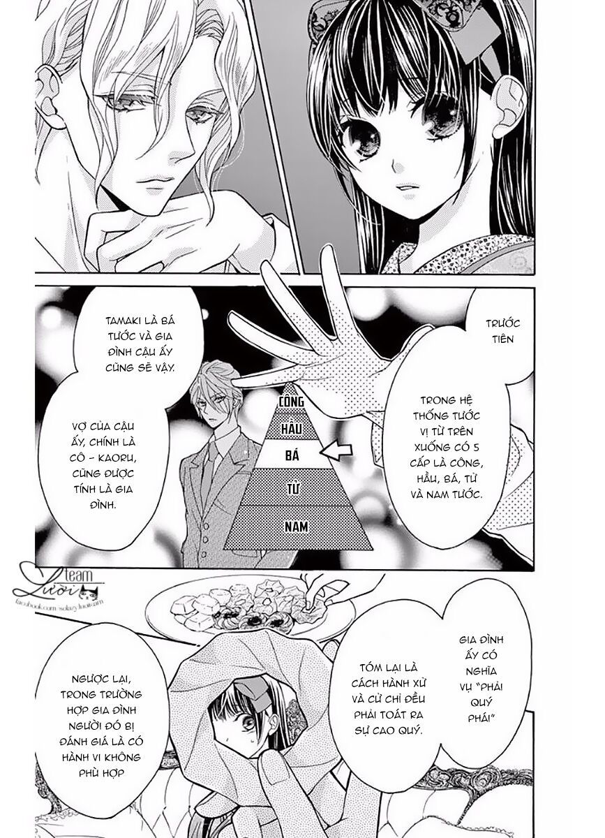 teito hatsukoi shinjuu chapter 2 16