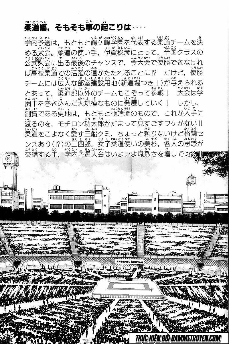 shin kotaro makaritoru! juudouhen chapter 113 6