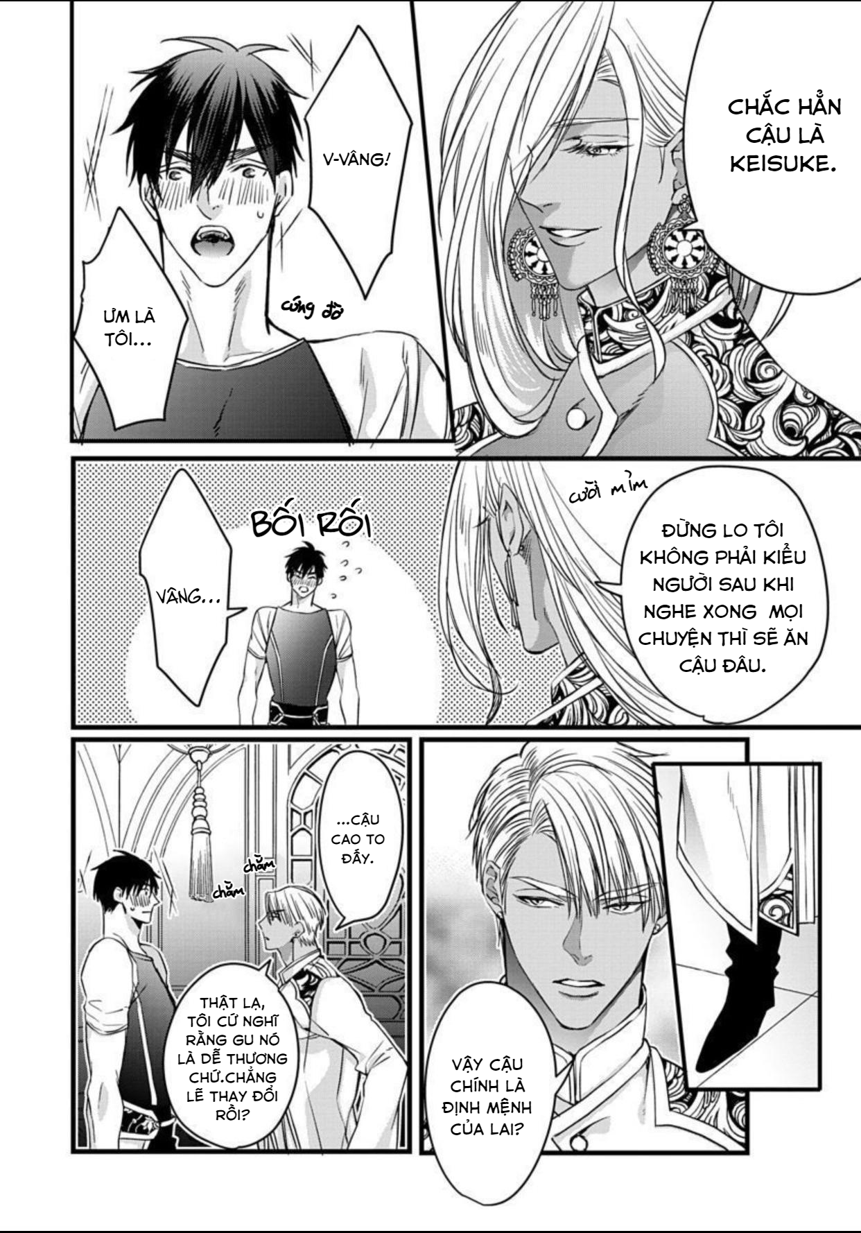 rakka no alpha ou chapter 6 11