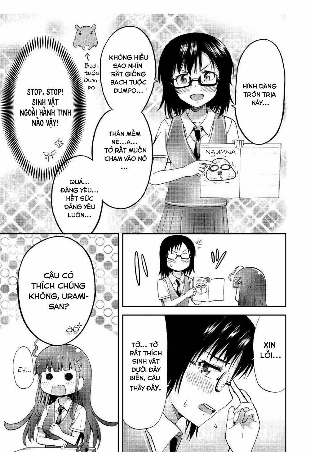 urami-san wa kyou mo ayaui chapter 7 18
