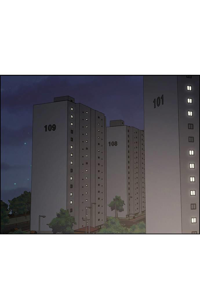 vẻ đẹp đích thực - true beauty chapter 225.2 12