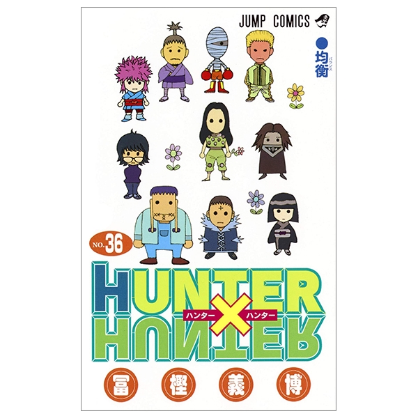 HUNTER x HUNTER 36