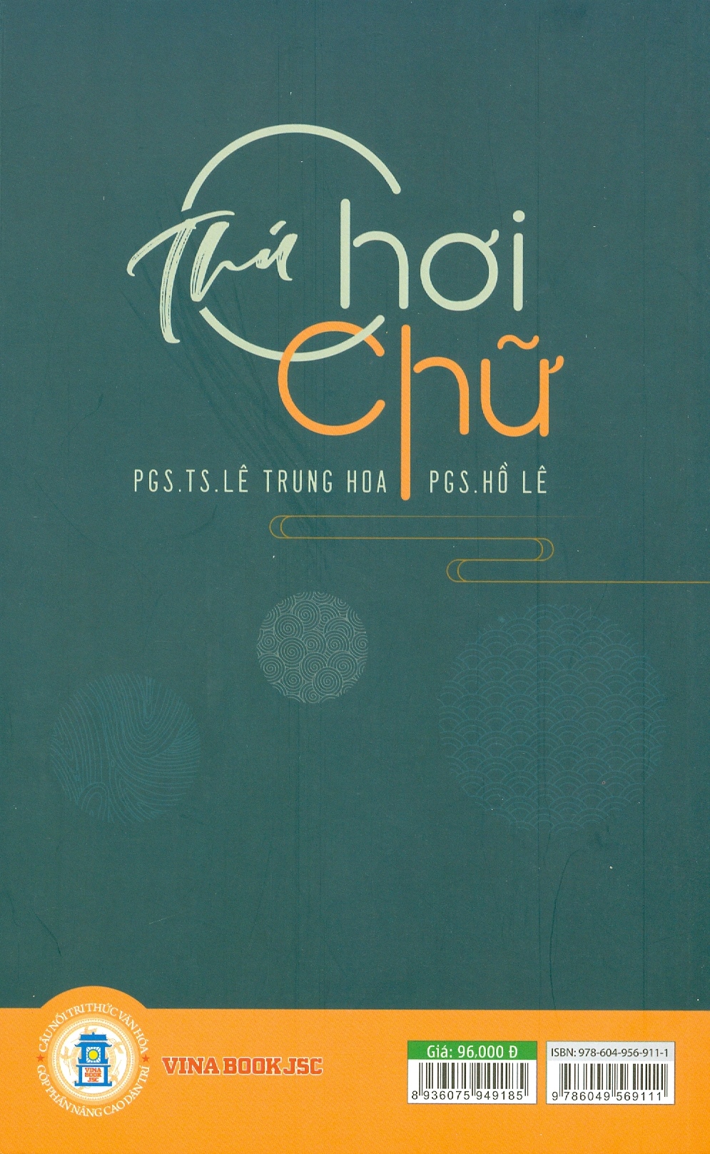 Thú Chơi Chữ