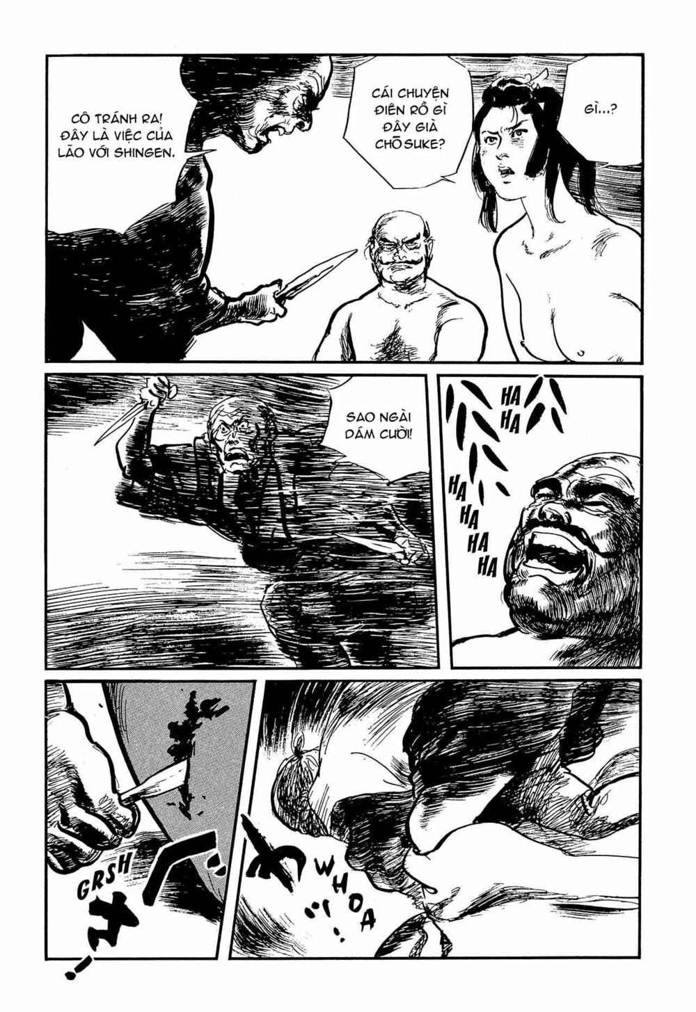 hanzou no mon chapter 58.1 53