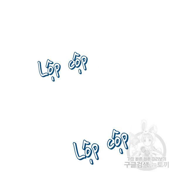 kẻ tạo ra ác nữ chapter 26 55