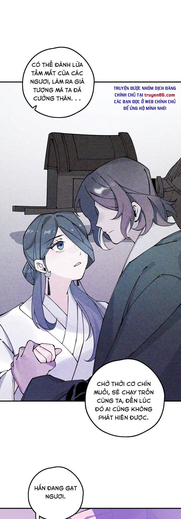 là thánh hoàng chính đạo, ta cưới ma tôn tà đạo？！ chapter 16 15