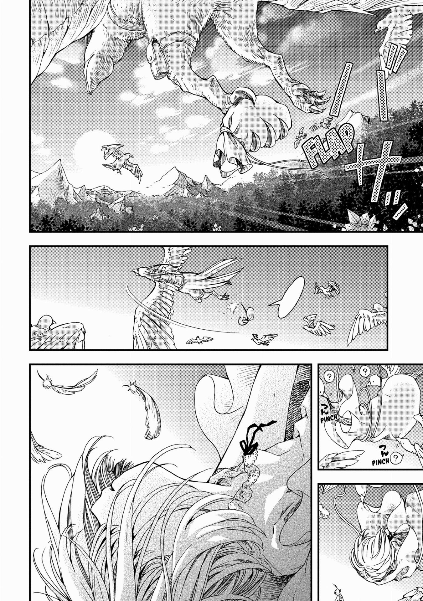 The Skull Dragon's Precious Daughter 1