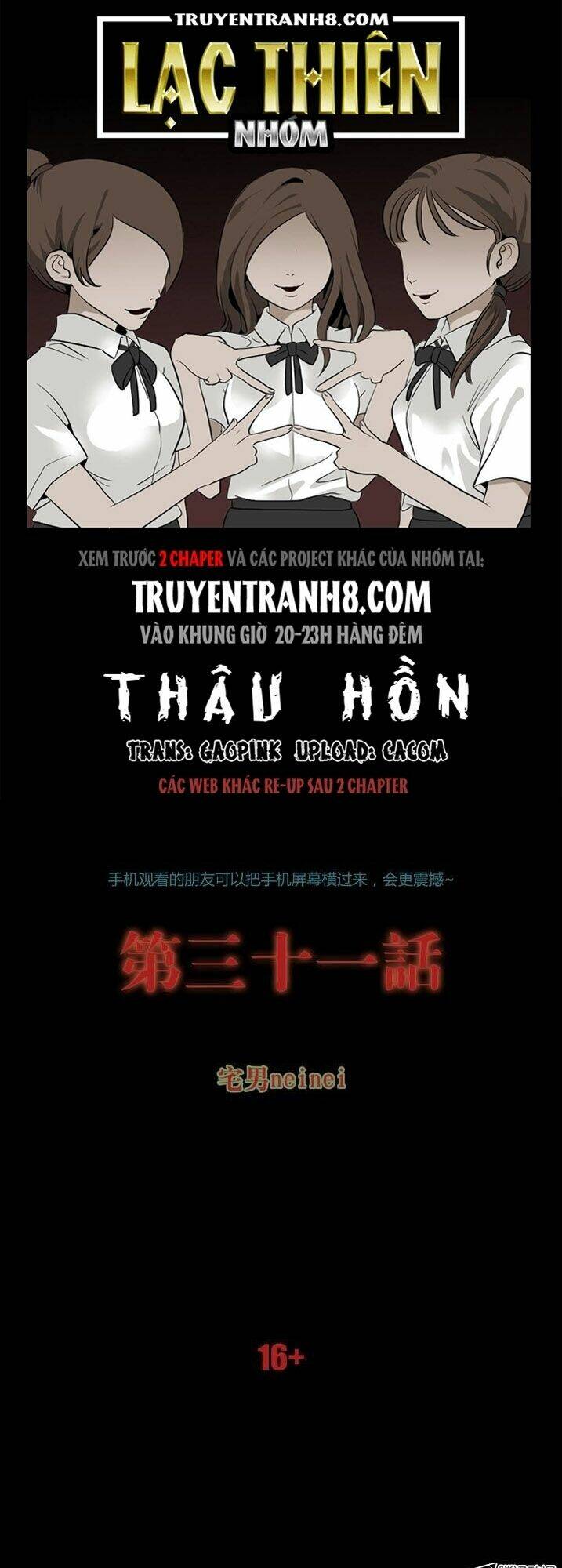 thâu hoan chapter 65 1