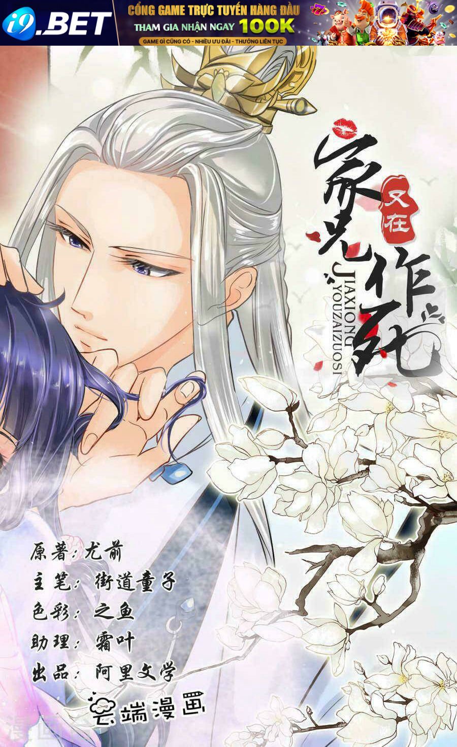 gia huynh ở lại tìm đường chết chapter 7 1