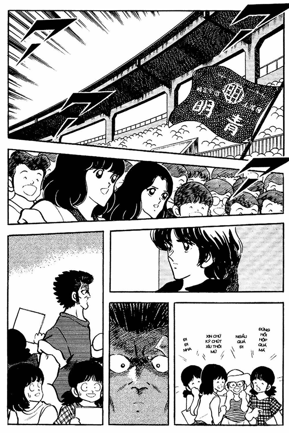 touch chapter 100 13