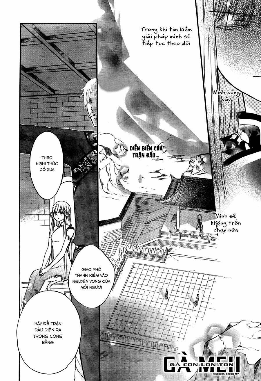 strange dragon chapter 8 12